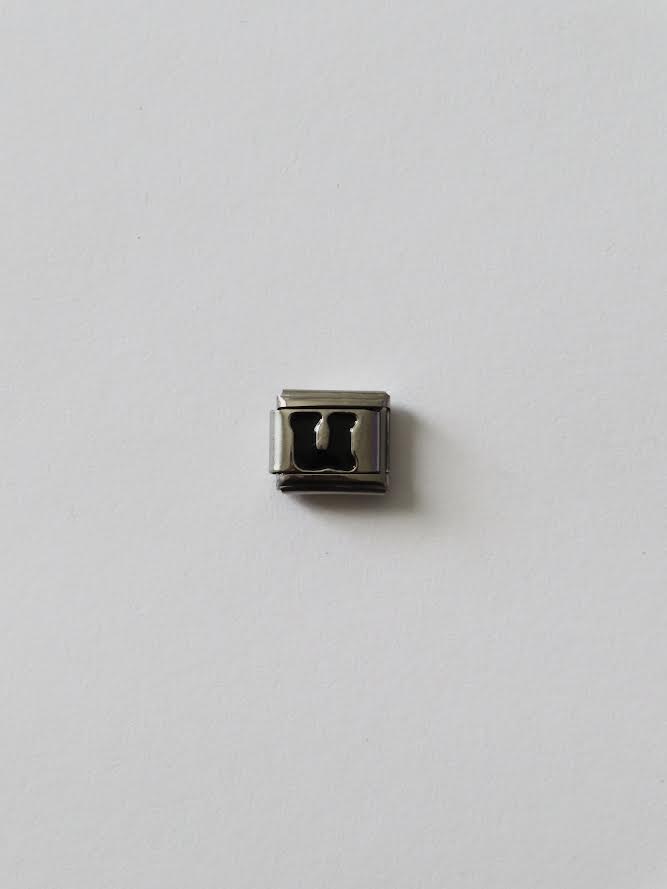 Letter "U" Italian Charm